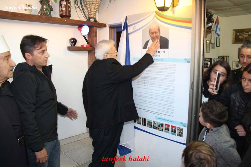ازالة الستار عن صوره الكاتب والصحفي الكبير المرحوم ابو عماد مصباح حلبي